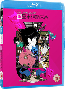 The Tatami Galaxy (Complete Series)